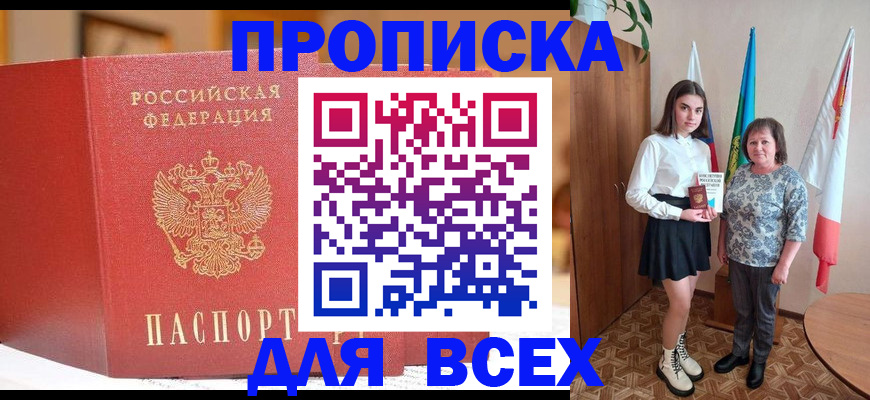 регистрация для дет. сада в Горнозаводске