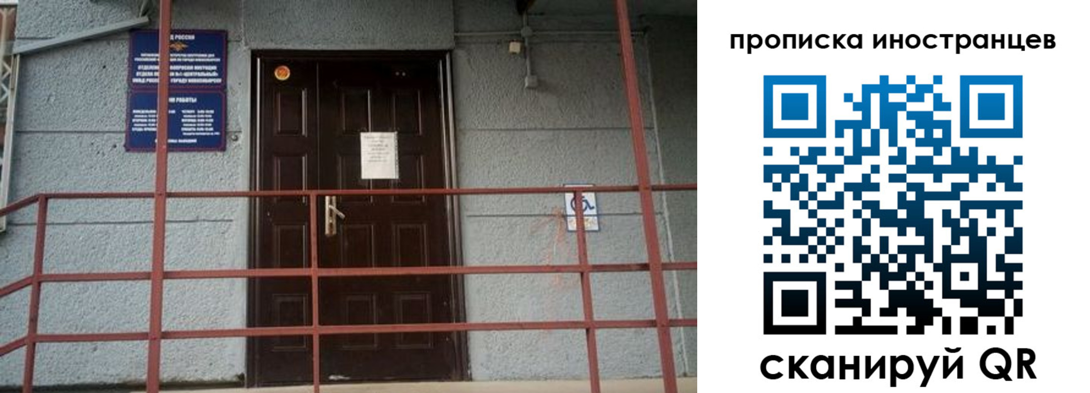 прописка для школы в Горнозаводске