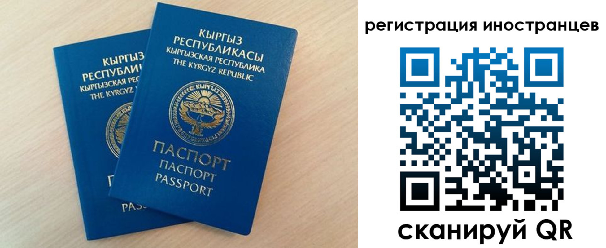 временная регистрация законно в Горнозаводске