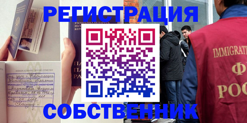 пропишу в квартире в Горнозаводске