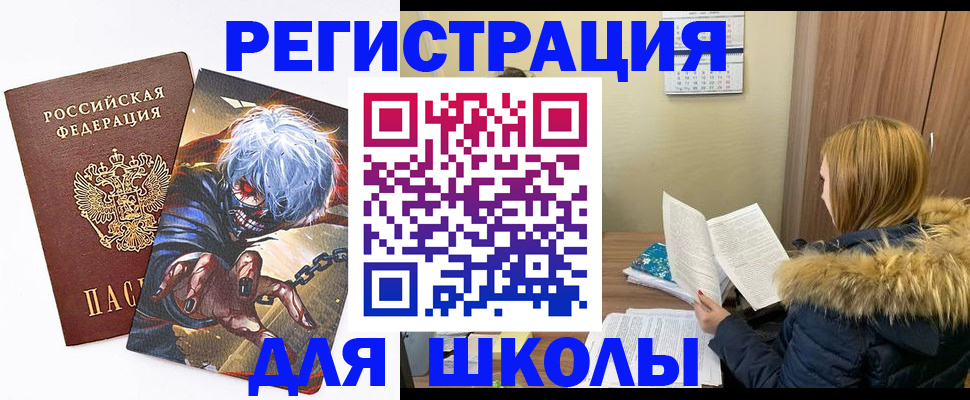временная регистрация собственник в Горнозаводске